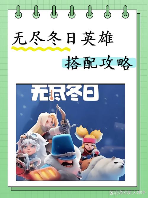挑战英雄寂灭厅？做好这些准备，轻松应对各种难关