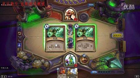 炉石传说naxx攻略_wow炉石传说_nag炉石传说