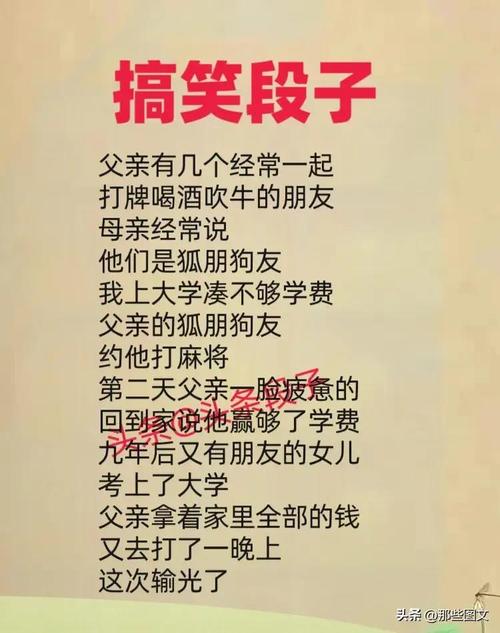 逗包_逗奶_逗你