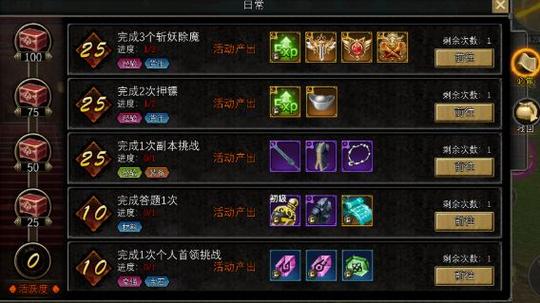 斩魂押镖令_斩魂押镖令_斩魂押镖令