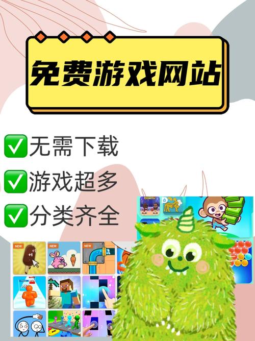 辅助网页游戏推荐_辅助网页游戏软件_网页游戏辅助