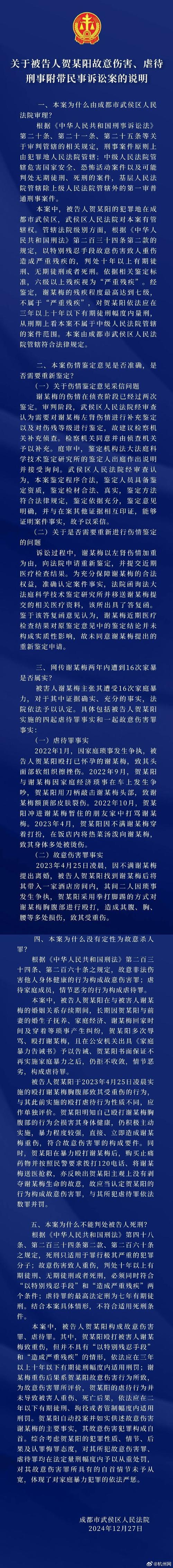 教室门女主角邱佳卉_教室门主人公_教室门女主角邱佳卉