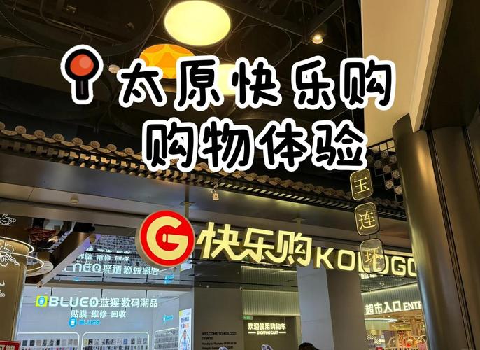 南京有没有乐购超市_南京乐购仕生活广场_南京乐购express在哪里