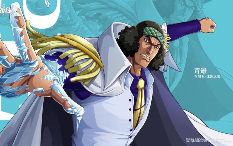 海贼王上将有哪些_海贼王海军上将_上将海军海贼王是哪一集