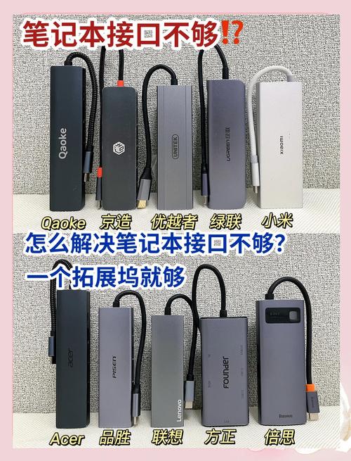 rockdock_rockdock_ROCKETDOCK中文版