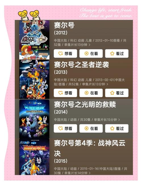 赛尔号游戏网址_赛尔号网站入口_赛尔号网站