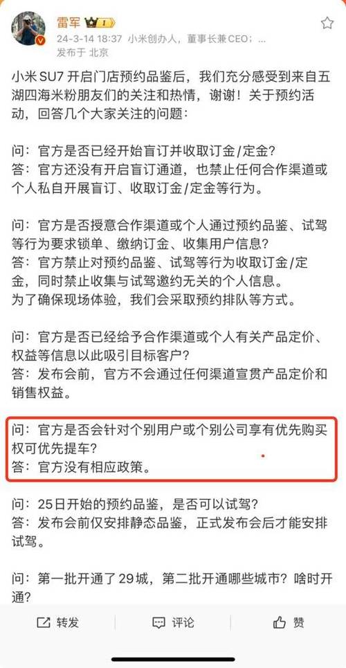 小米手机是什么手机类型_小米手机是国行吗_小米手机f码是什么
