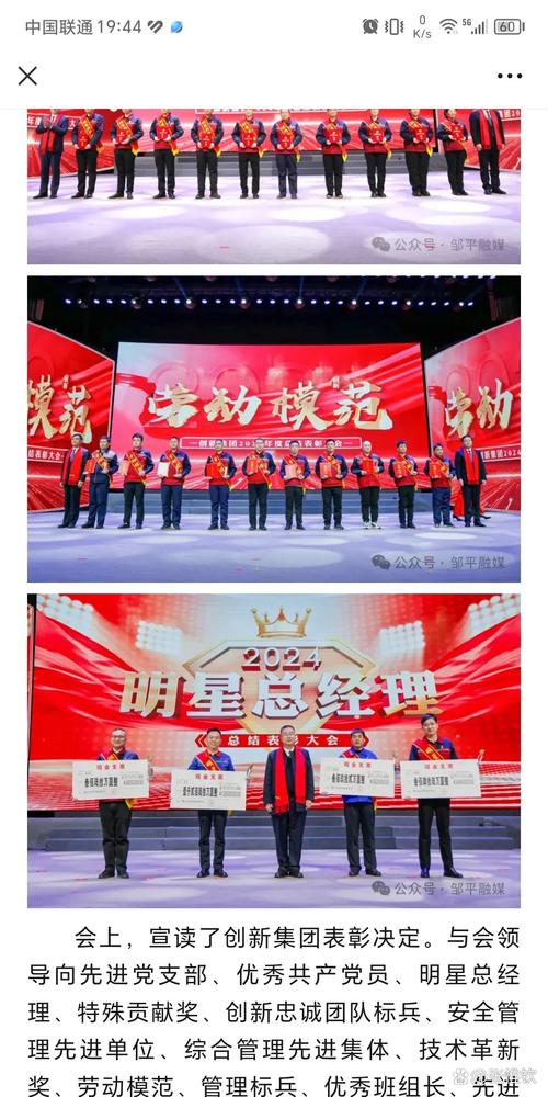 表扬红包发多少_表彰发什么礼品_表彰大红包