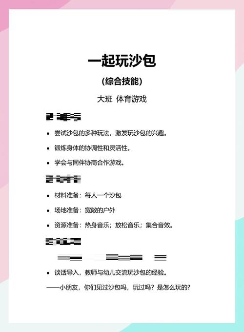 实用健身工具沙袋的使用技巧及锻炼效果介绍，你知道吗？