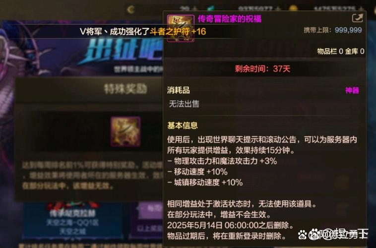 dnf天外飞石_天外飞石可以改造神兵吗_天外飞石有什么用
