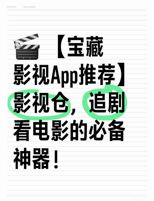 风雷影音怎么倍速播放_风雷影音官网_风雷影音能设置字幕颜色吗