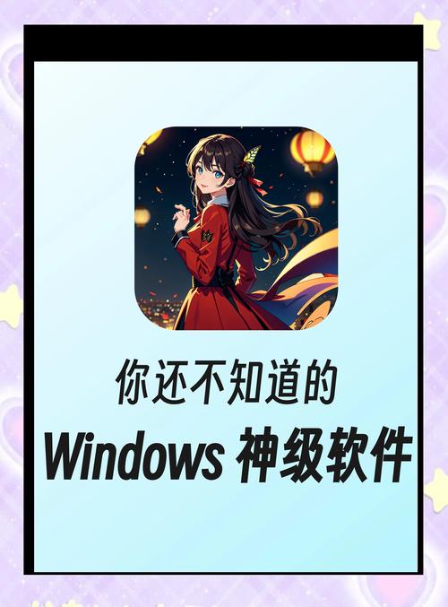 增强电脑性能？这几款常用系统工具你不能错过