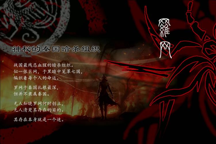 间谍明月17集姜宇中枪时的歌_秦时明月之痕宇天命_秦时的明月汉时的关