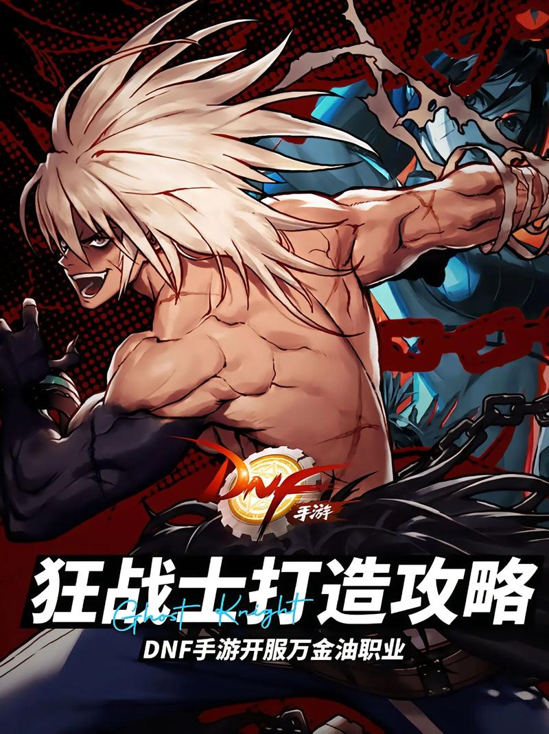 https://www.dingxidaily.com/static/images/202507/61e878e0909a5388e50c0be547c17f22.jpg 狂战之路在地下城开启,热血激战,独特体验等你来