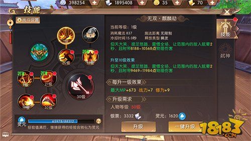 轩辕传奇药师技能天赋攻略_轩辕攻略药师传奇免费阅读_轩辕传奇药师攻略