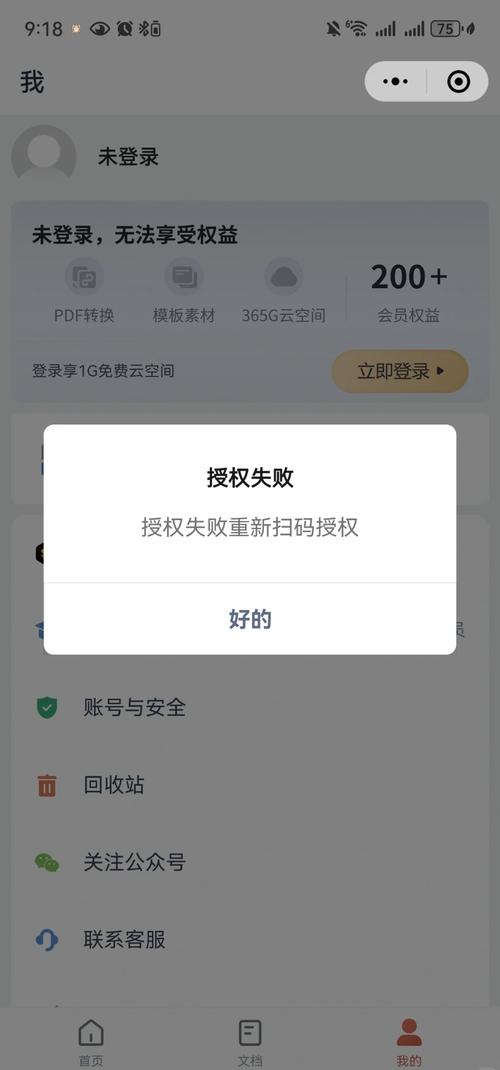 进入百度贴吧_百度贴吧怎么进不去_进入百度贴吧app