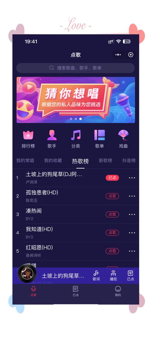 畅享 KTV 歌曲下载乐趣，多平台多方式满足你的K歌需求
