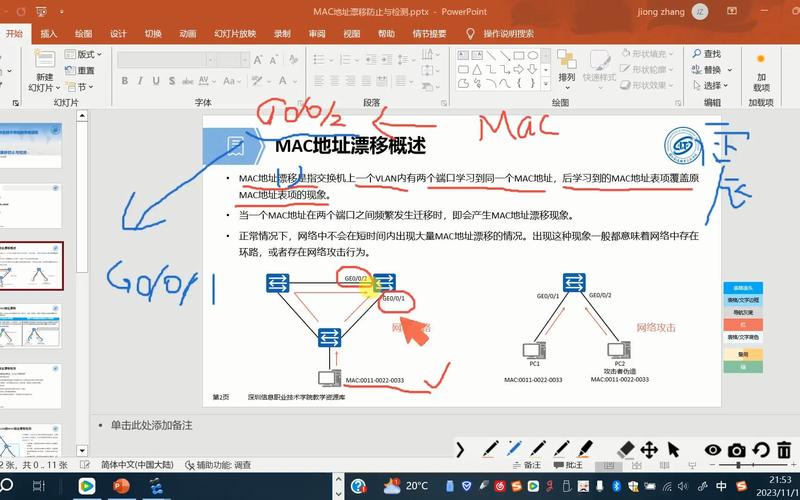 mac地址修改器_修改mac地址工具_mac地址修改器怎么用
