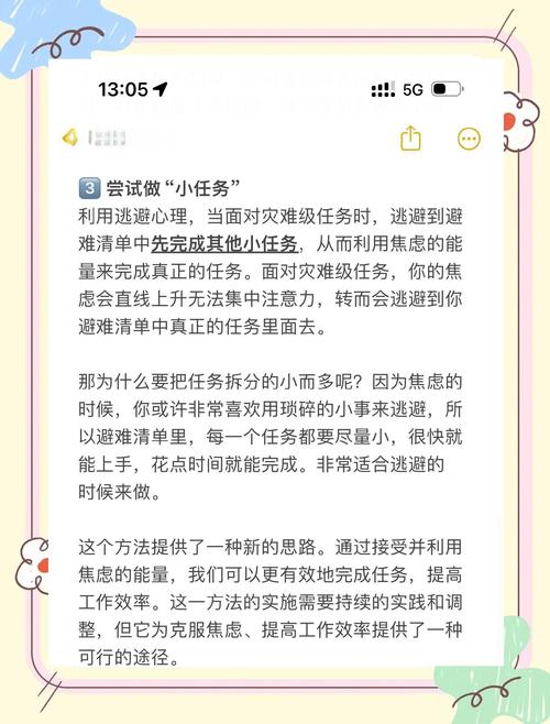 急速圣典_圣典的意思_圣典地板