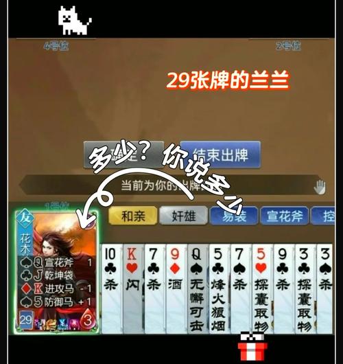 新玩家必看！掌握这些方法轻松点亮英雄杀图标