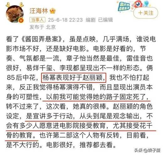风行电影app_电影风行网络剧情介绍_风行网络电影