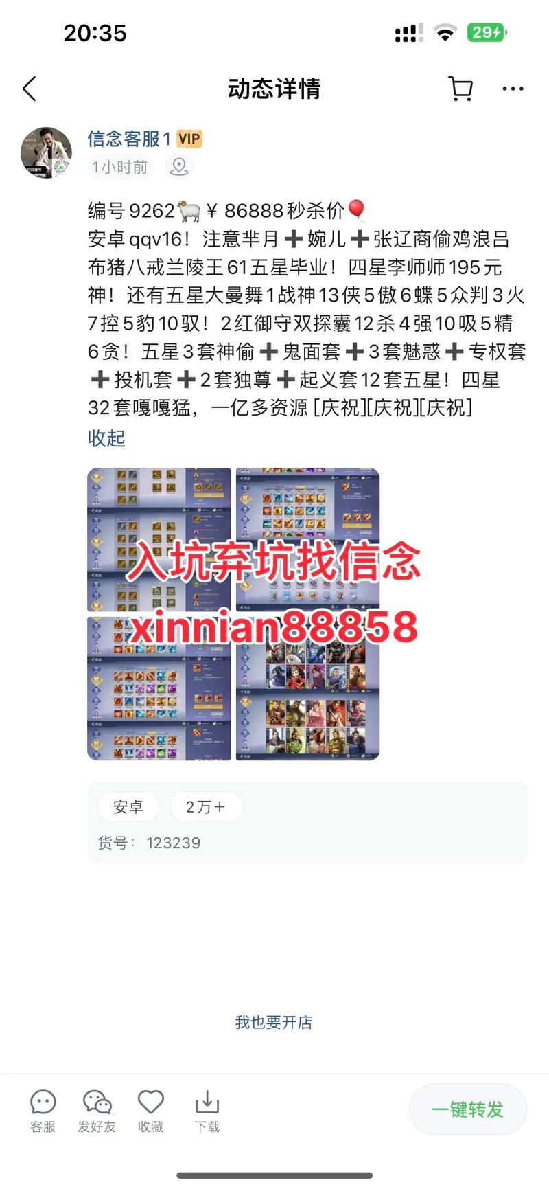 qq6位靓号_qq6位数靓号_qq7位靓号