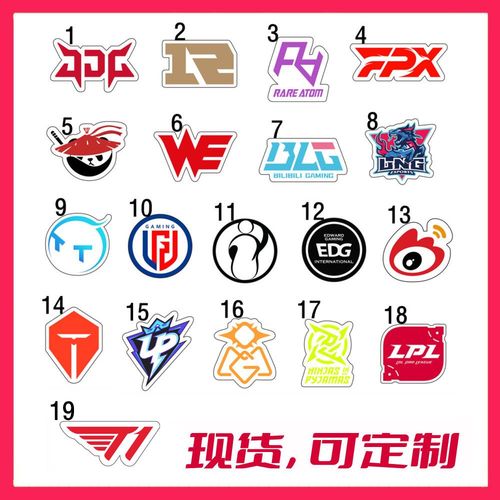 lol怎么加战队_战队加油拼音_战队加油口号大全