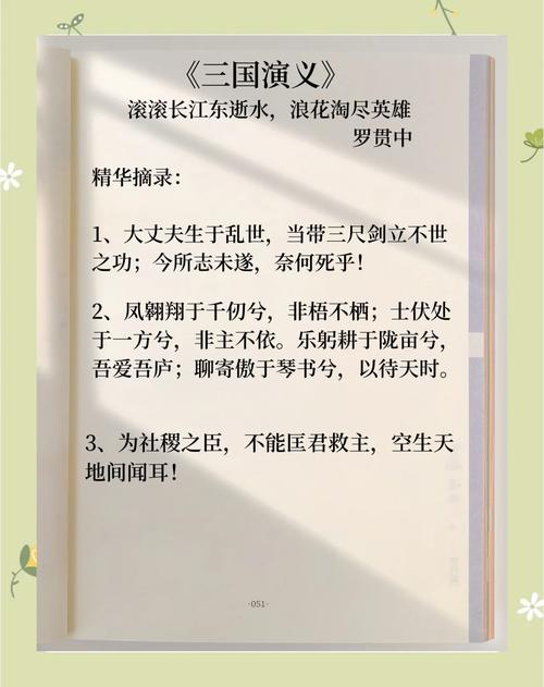 英雄枭雄还有什么雄_英雄枭雄区别_枭雄英雄