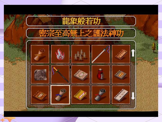 金庸群侠传4测试版_免费金庸群侠传_金庸群侠版本传奇