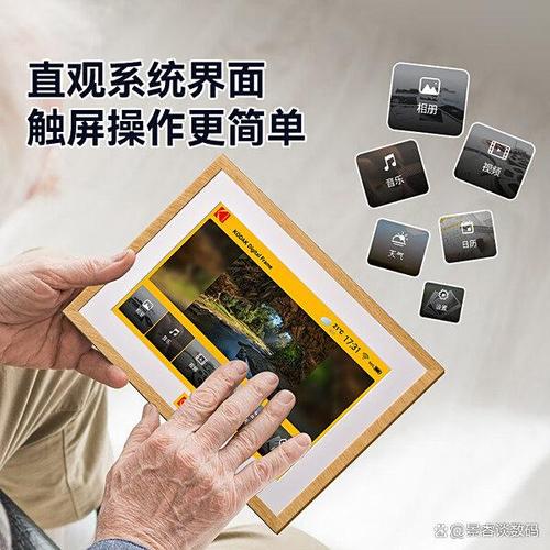 宝迪一卡通_一卡通ic卡_一卡通的