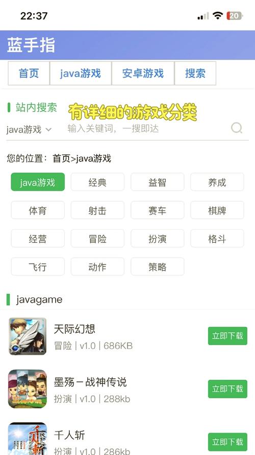 苹果游戏官方网站：多样游戏资源，规范下载步骤等你来探索