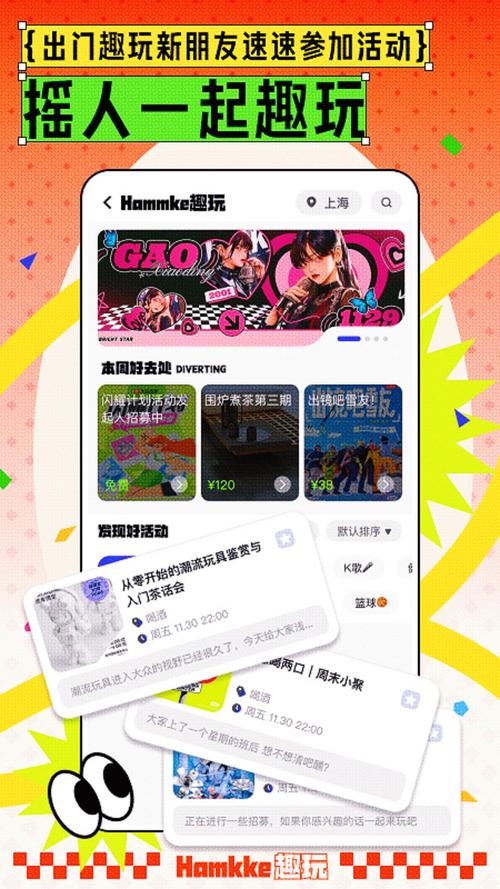 兔玩网：游戏界盛誉网站，海量信息助你畅玩游戏