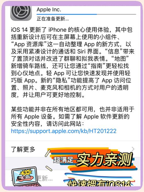 iOS系统固件对苹果产品至关重要，升级有哪些新功能和作用？