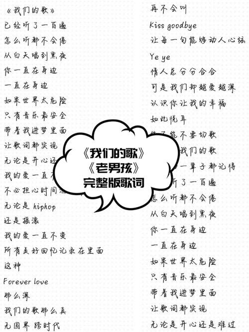 酷歌魅力：节奏与旋律交织，触动心灵释放压力
