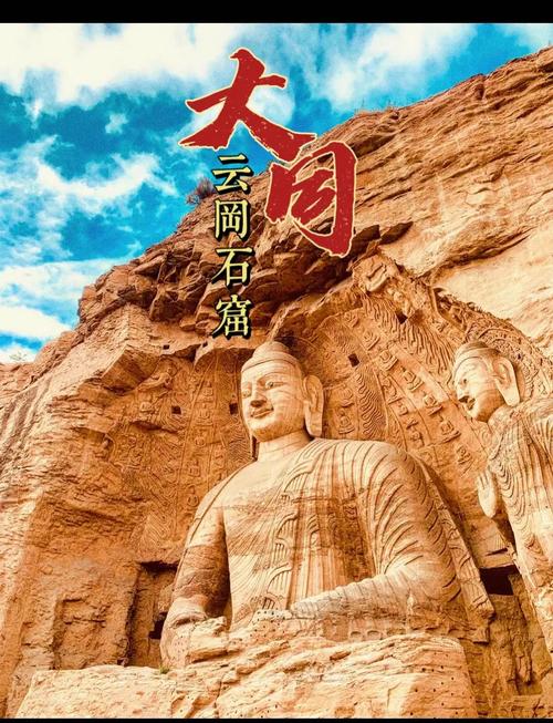 天之痕云冈石窟怎么过_天之痕 云冈石窟_天之痕云冈石窟隐藏物品