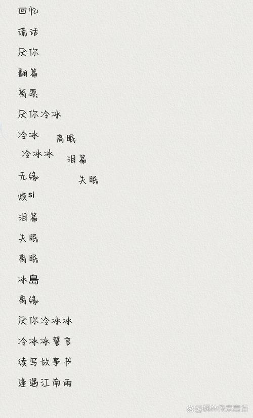 网名转换_网名转换器符号大全_网名转换器在线生成器