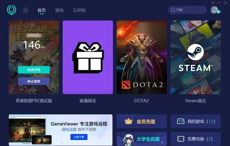 弟弟都是狼游戏受欢迎，选对下载渠道很重要，官方商店是首选