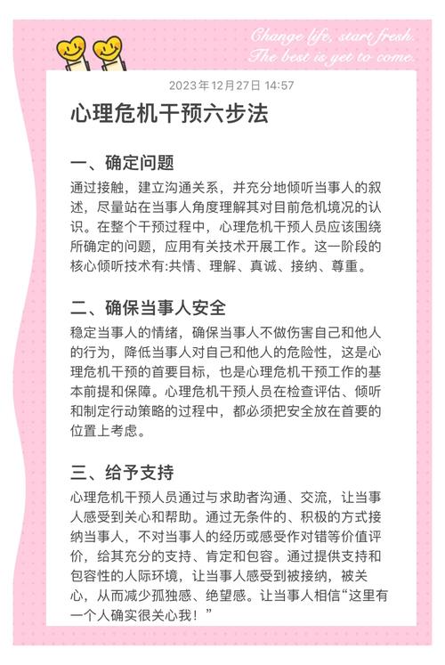 妙法慧心攻略_妙法慧心什么时候掉落宝箱_攻略妙法慧心的步骤
