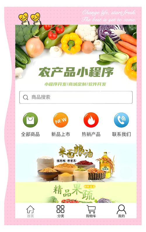商家黄页 商家名录搭建沟通桥梁，涵盖多行业优势显著，助力消费省时省力