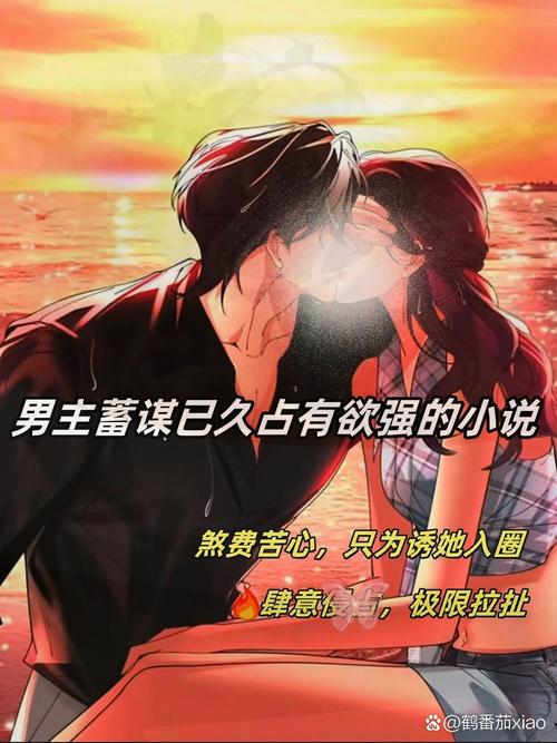 鳄妻2_鳄妻电影_鳄妻图解