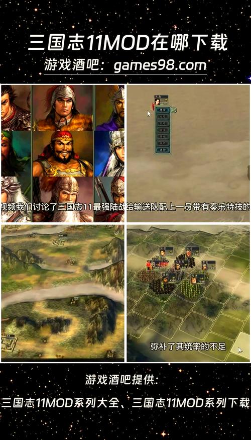 三国志登录武将姓名修改_三国志武将编辑器_三国志11武将修改器