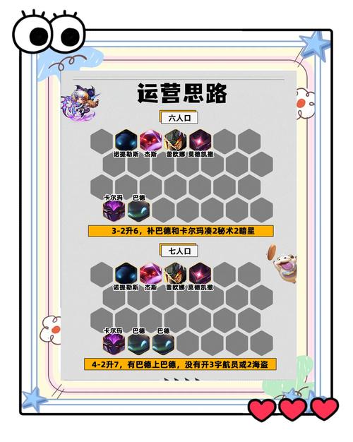 DNF智能娃娃机有讲究！掌握时间与位置，抓取几率大增