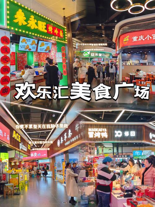 南京乐购仕生活广场：购物休闲娱乐全体验，美味汇聚等你来