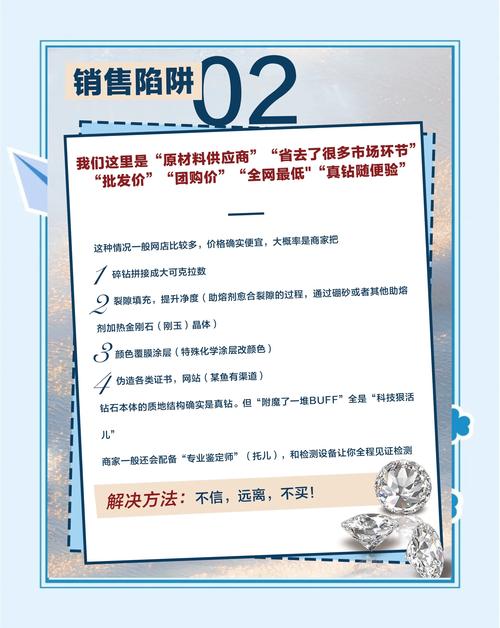 刷钻吧_刷钻软件免费版钻永久_刷钻卡盟大全