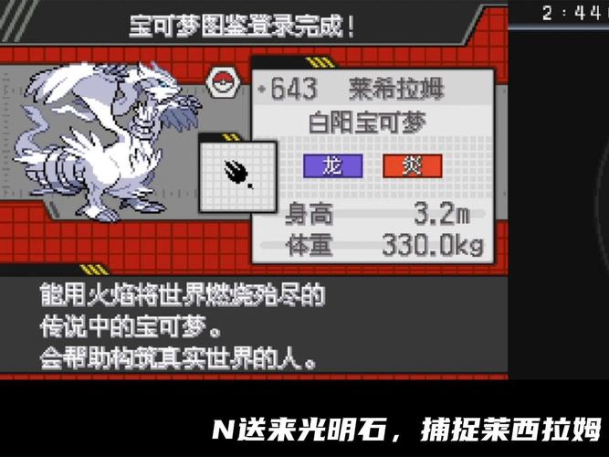 口袋妖怪白金金手指下载安装_囗袋妖怪白金金手指_口袋妖怪白金版金手指