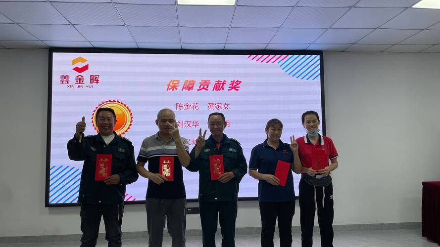 表扬红包发多少_表彰发什么礼品_表彰大红包