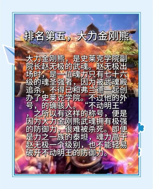 武魂技能书叫什么名字_武魂技能生活技能大全_武魂 生活技能