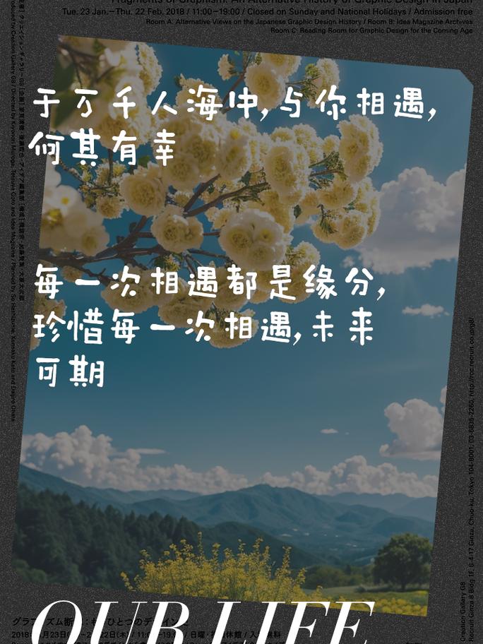认识是缘分是什么意思_认识你是我的缘_认识是缘分相识是朋友