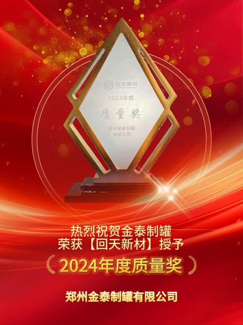 金泰冠：凭借辛勤付出在业内崭露头角，迎来展现自我机会？