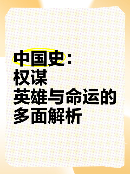 枭雄英雄_英雄枭雄区别_英雄枭雄还有什么雄